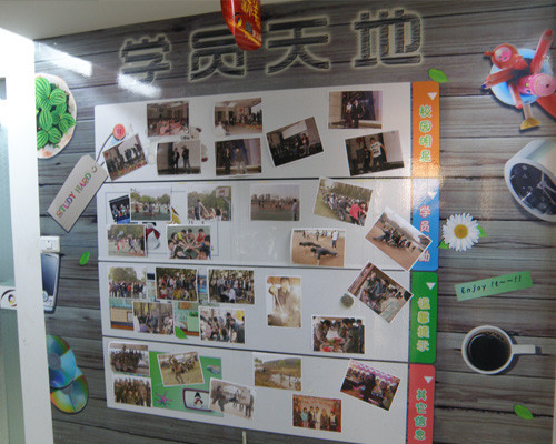 学员天地 学员天地