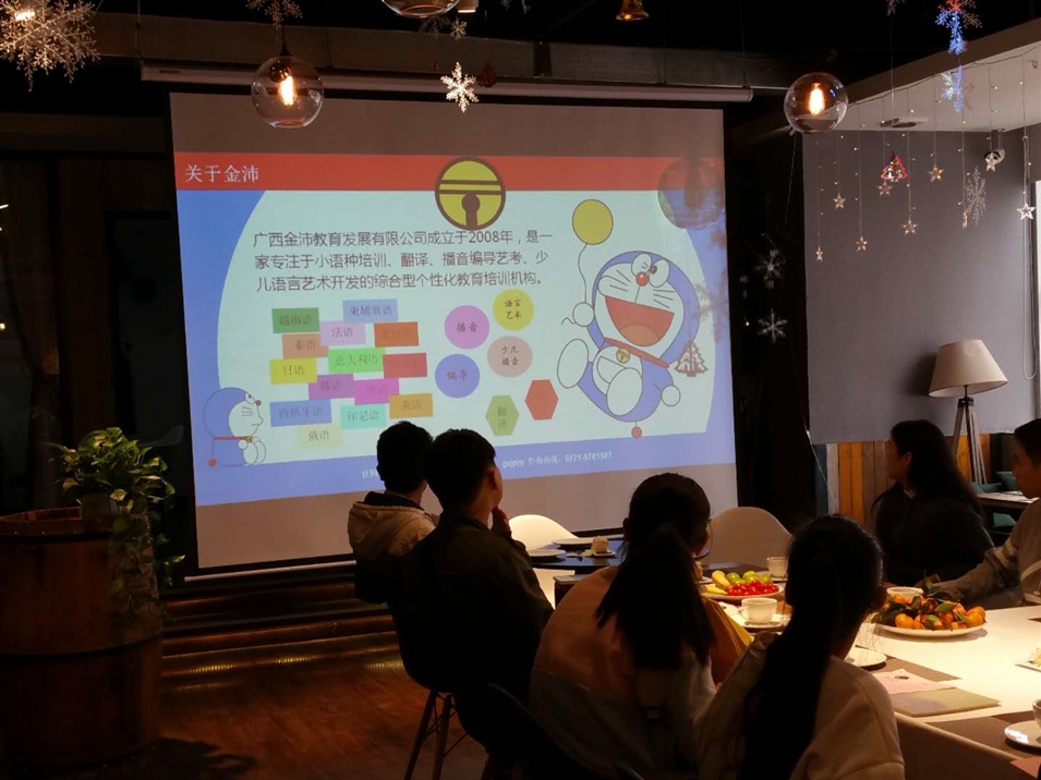 学员们认真听企业介绍