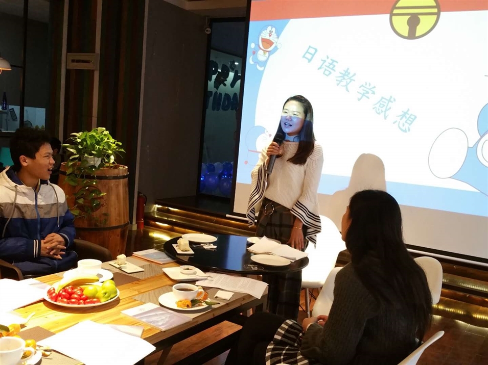 黎姐姐发言
