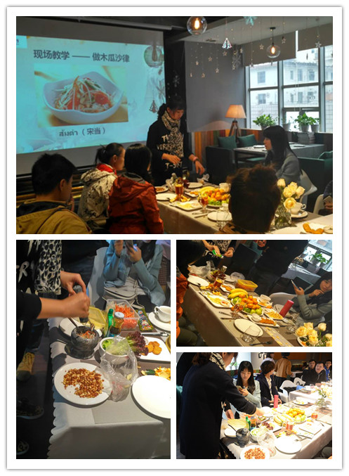 娇姐现场教学宋当