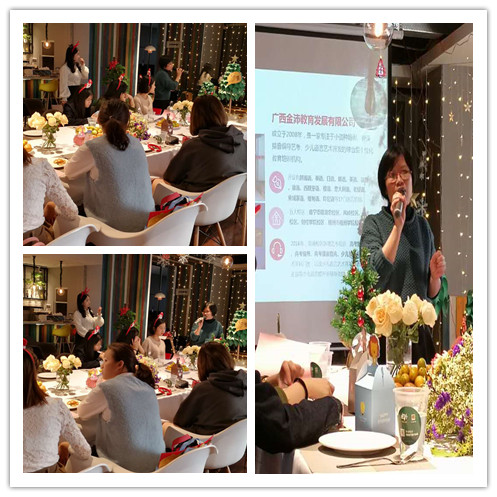 陈老师作企业介绍