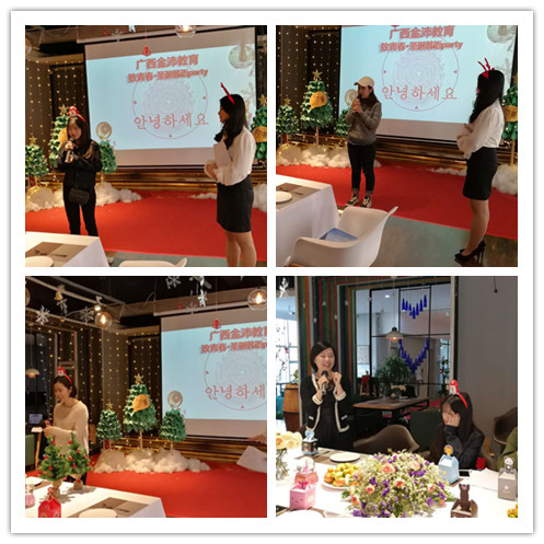 学员用韩语自我介绍