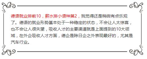 南宁德语培训 南宁德语培训