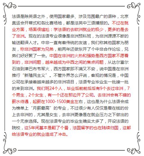 南宁法语培训 南宁法语培训