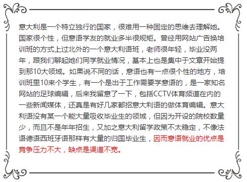 南宁意大利语培训 南宁意大利语培训
