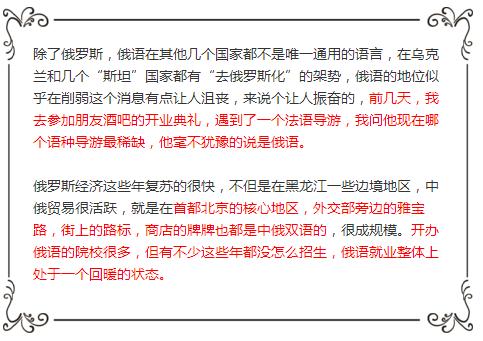 南宁俄语培训 南宁俄语培训