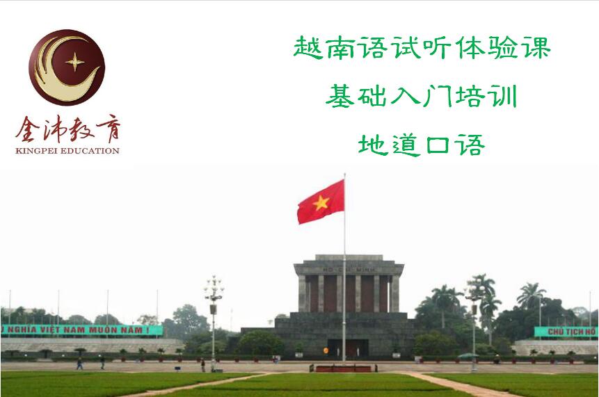 学习小语种可以从事什么工作 学习小语种可以从事什么工作