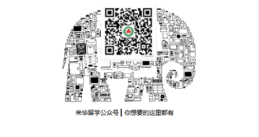 更多留学生咨询 ▎请点击关注